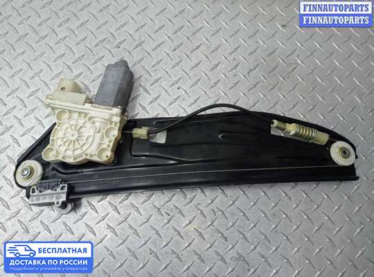 Стеклоподъемник электрический на BMW 7 (E65/E66)