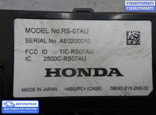 ЭБУ прочее на Acura MDX (YD2)
