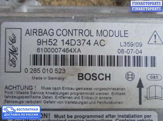 ЭБУ AIRBAG (электронный блок управления подушками безопасности) на Land Rover Freelander II