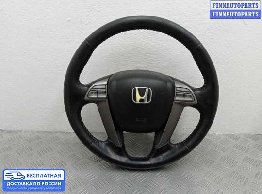 Руль на Honda Pilot II (YF3,YF4)