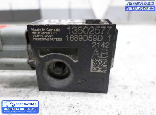 Датчик удара (Airbag) на Chevrolet Cruze I (J300)