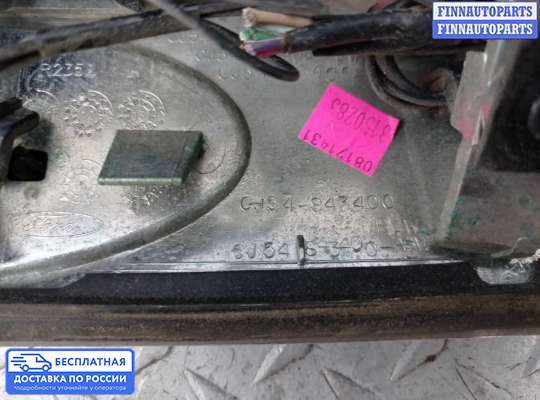 Планка подсветки номера на Ford Kuga II / Escape III