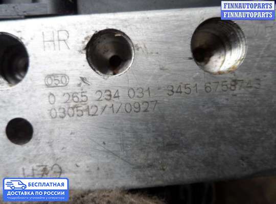 Блок ABS на BMW 5 (E60/E61)
