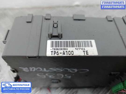 Блок предохранителей на Honda Crosstour