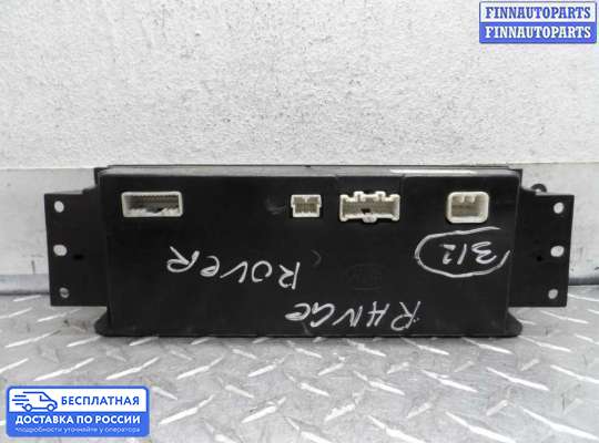 Блок управления печкой на Range Rover Sport I (L320)