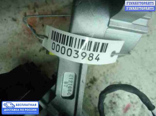 Замок зажигания с ключом на Chevrolet Tracker III (Trax)