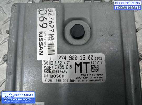 ЭБУ ДВС (блок управления двигателем) на Infiniti Q50 (V37)