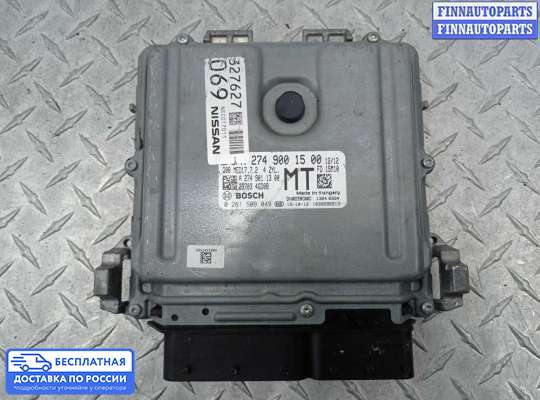 ЭБУ ДВС (блок управления двигателем) на Infiniti Q50 (V37)