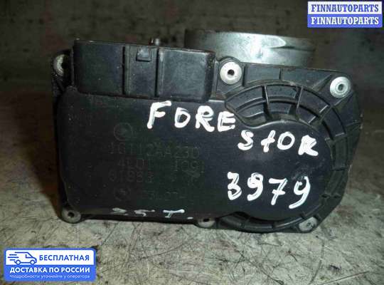 Заслонка дроссельная на Subaru Forester III (SH)