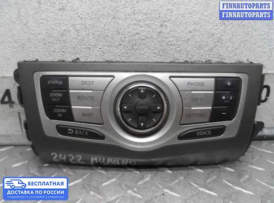 Аудиотехника на Nissan Murano II (Z51)