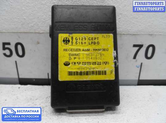 ЭБУ иммобилайзера на Daewoo Leganza (KLAV)