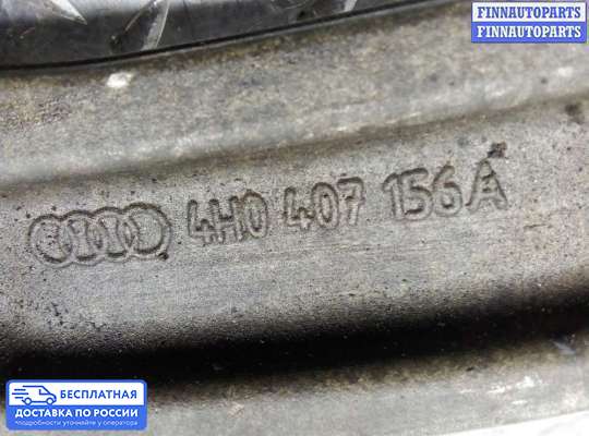 Рычаг подвески на Audi A8 (D4, 4H)