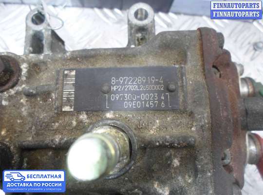 ТНВД на Opel Vectra C