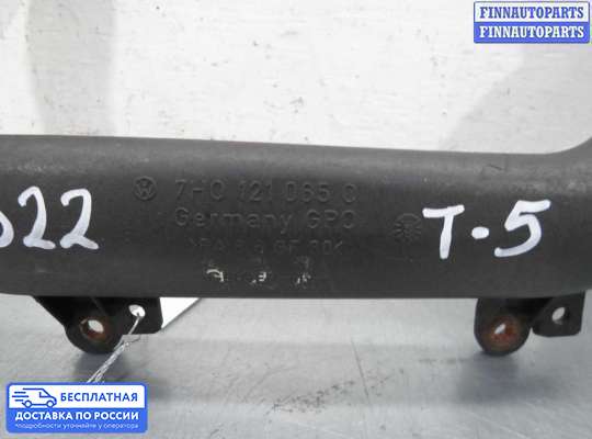 Патрубок (трубка, шланг) на Volkswagen Transporter T5
