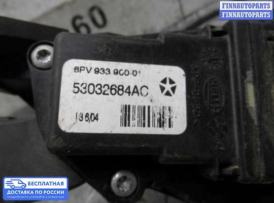Педальный узел (педаль) на Dodge Durango II (ND)