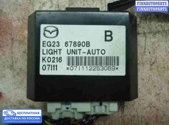 ЭБУ прочее на Mazda CX-7