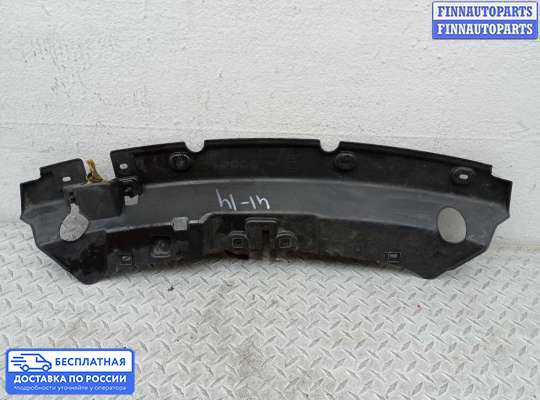Замок капота на Ford Kuga II / Escape III