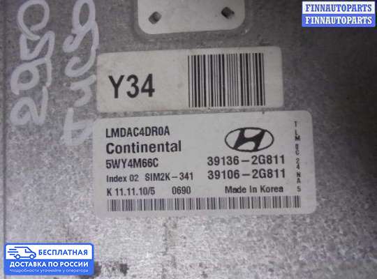 ЭБУ ДВС (блок управления двигателем) на Hyundai ix35 I / Tucson II (LM)