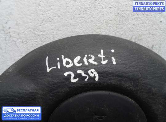 Подушка безопасности водителя (AirBag) на Jeep Cherokee II / Liberty (KJ)