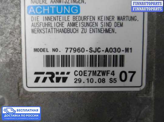 ЭБУ AIRBAG (электронный блок управления подушками безопасности) на Honda Ridgeline