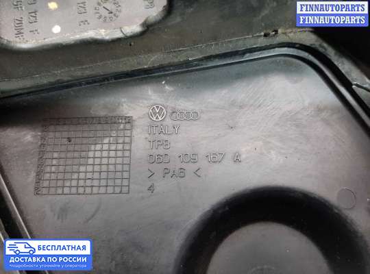 Кожух (крышка) ремня ГРМ на Volkswagen Passat B6 (3C)