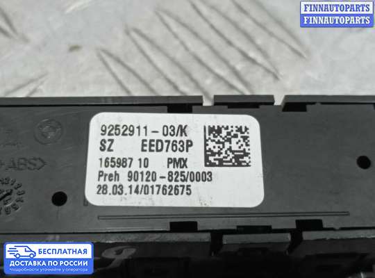 Кнопки на BMW 3 (F30/F31)