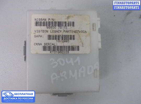 ЭБУ прочее на Nissan Armada/Titan (WA60/A60)