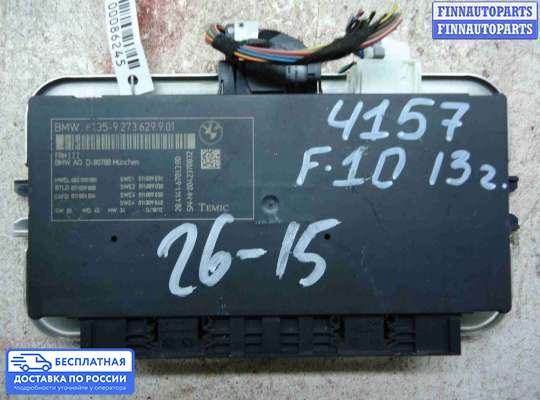 Переключатель света на BMW 5 (F10/F11)