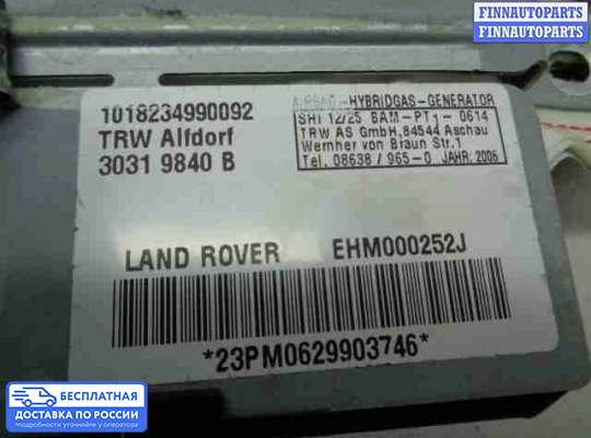 Подушка безопасности (прочее) на Range Rover III (LM, L322)