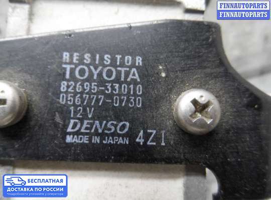 Резистор (сопротивление) отопителя на Toyota Camry XV30