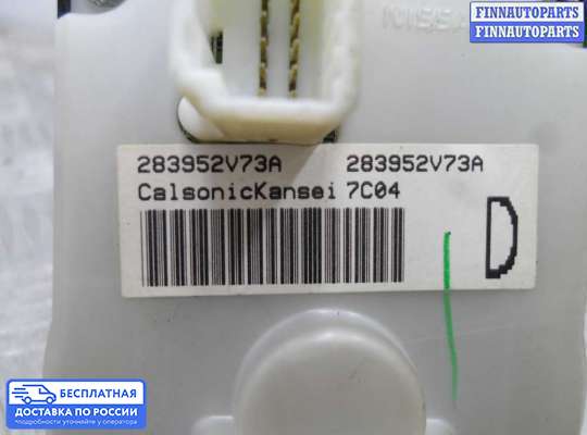 Кнопки на Infiniti Q50 (V37)