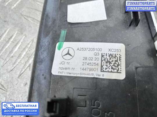 Кнопки на Mercedes-Benz GLC (X253/C253)