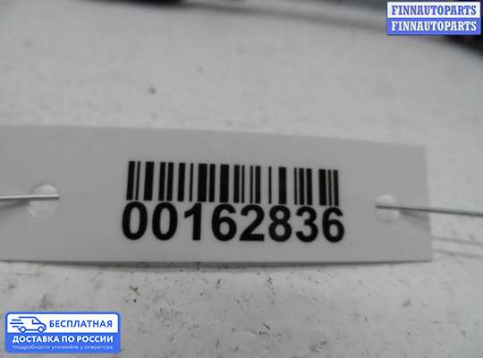 Ручка двери наружная на Mazda 2 I (DY)