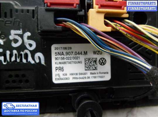 Блок управления печкой на Volkswagen Tiguan II