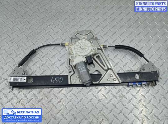 Стеклоподъемник электрический на Mercedes-Benz S (W220)
