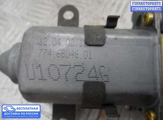 Механизм сдвижной двери на Dodge Caravan IV (RG, RS)