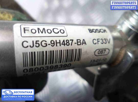 Рампа (рейка) топливная на Ford Kuga II / Escape III