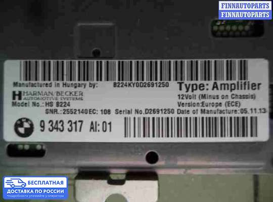 Аудиотехника на BMW 3 (F30/F31)