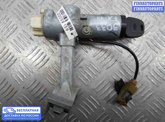 Замок зажигания с ключом на Infiniti FX I (S50)