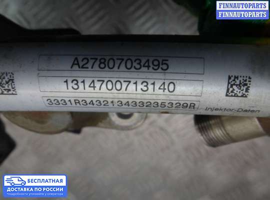 Рампа (рейка) топливная на Mercedes-Benz CLS (C218)