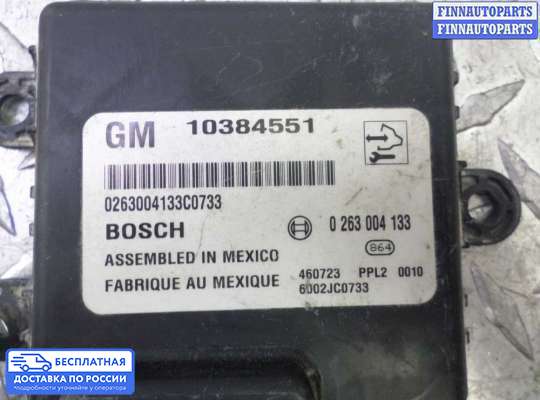 ЭБУ прочее на Chevrolet Tahoe (GMT900)