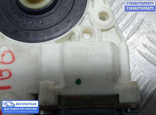 Стеклоподъемник электрический на BMW X3 (E83)