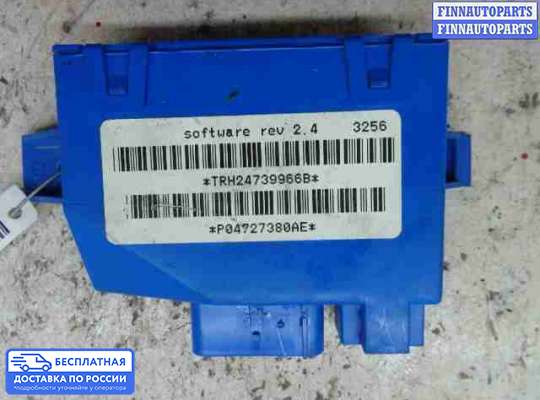 ЭБУ прочее на Chrysler Pacifica