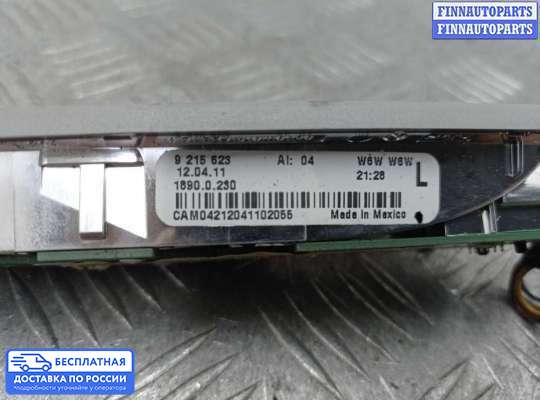 Фонарь салона (плафон) на BMW X3 (F25)