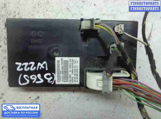 Блок управления печкой на Mercedes-Benz S (W222)