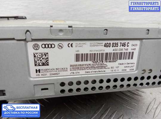 Магнитола на Audi A7 (4G)