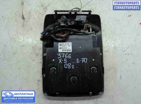 Фонарь салона (плафон) на BMW X5 (E70)