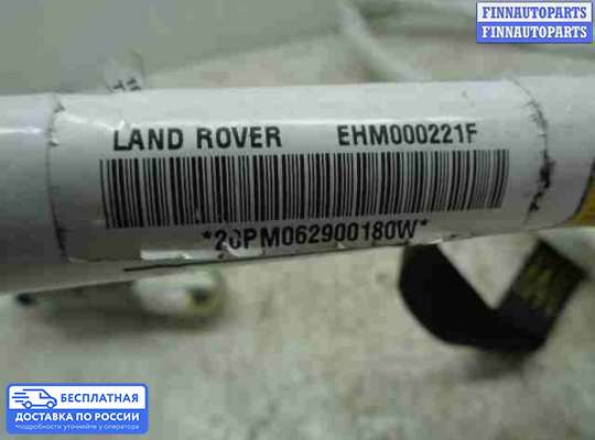 Подушка безопасности (прочее) на Range Rover III (LM, L322)