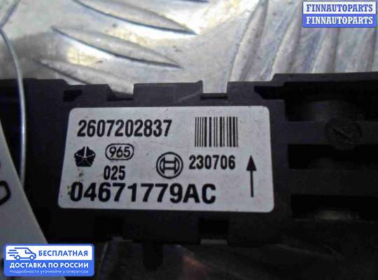 Датчик удара (Airbag) на Jeep Commander (XK)