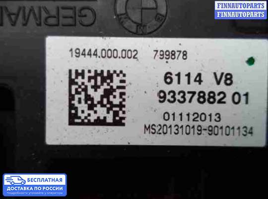 Блок предохранителей на BMW 3 (F30/F31)